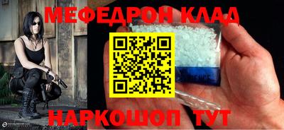 меф VHQ Апрелевка
