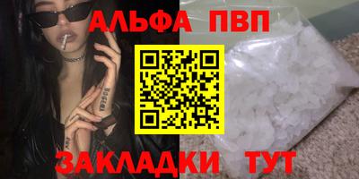 PSILOCYBIN Аргун