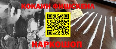 мескалин Апшеронск