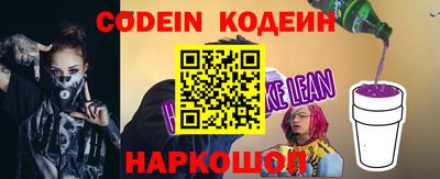 мескалин Апшеронск