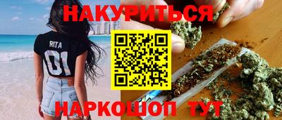 мескалин Апшеронск