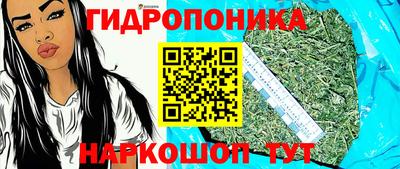 мескалин Апшеронск