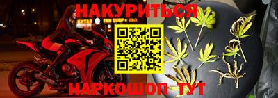 меф VHQ Апрелевка