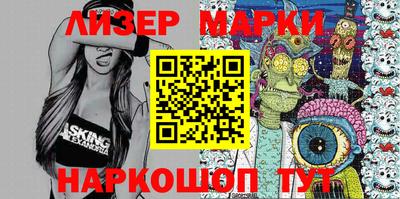 PSILOCYBIN Аргун