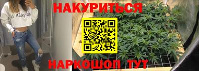 мескалин Апшеронск