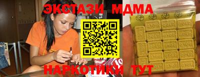 мескалин Апшеронск