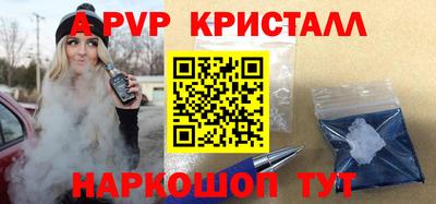 мескалин Апшеронск