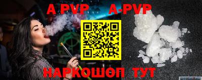 мескалин Апшеронск