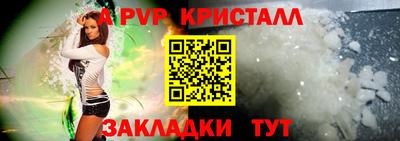 меф VHQ Апрелевка