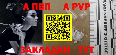 меф VHQ Апрелевка