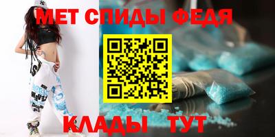 меф VHQ Апрелевка