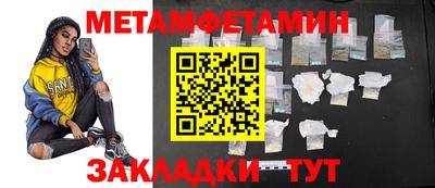 мескалин Апшеронск