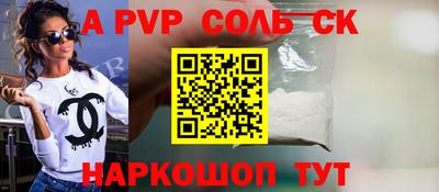 PSILOCYBIN Аргун