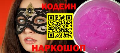PSILOCYBIN Аргун