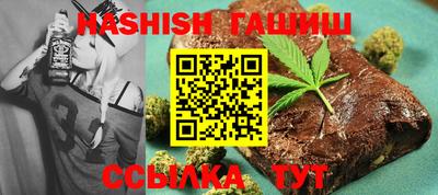 меф VHQ Апрелевка