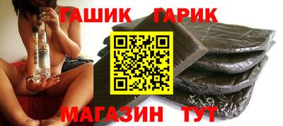 мескалин Апшеронск