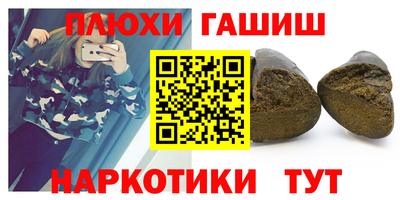 PSILOCYBIN Аргун