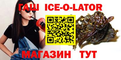 меф VHQ Апрелевка