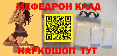 мескалин Апшеронск