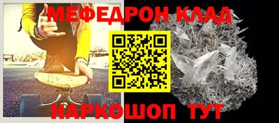 меф VHQ Апрелевка
