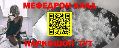 меф VHQ Апрелевка