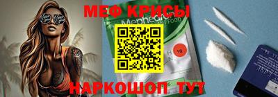 меф VHQ Апрелевка