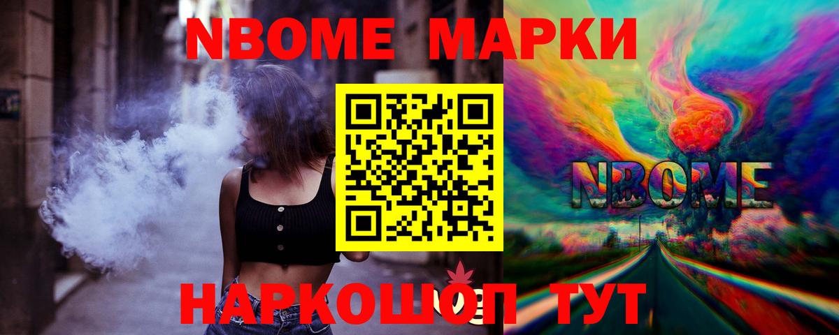ЛСД экстази ecstasy Воскресенск