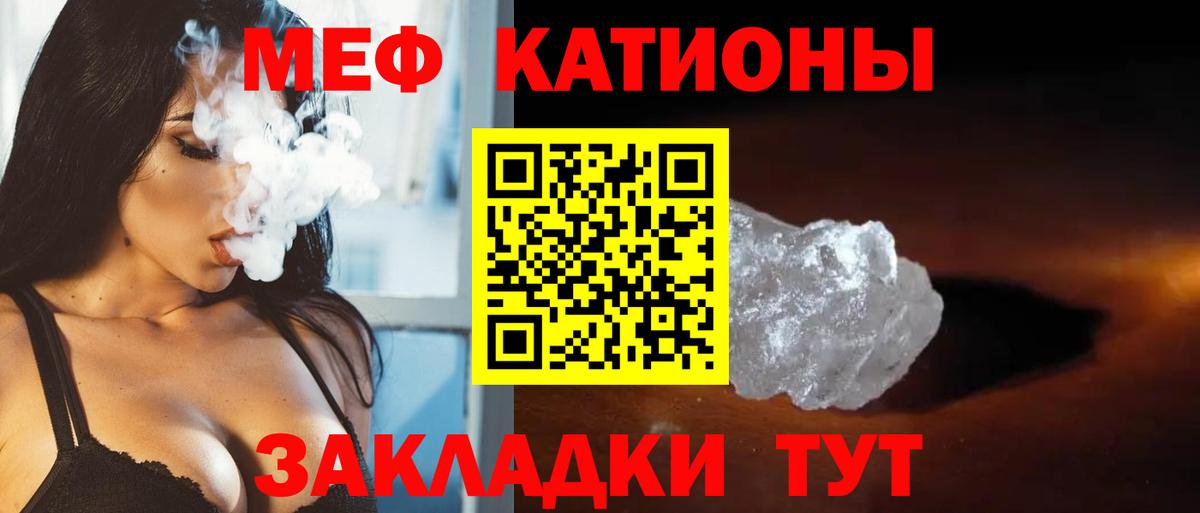 Мефедрон мука Воскресенск