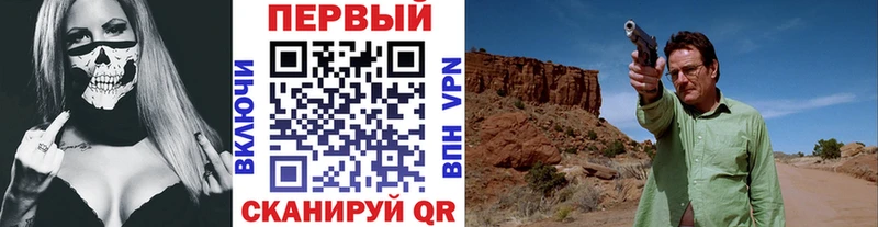 Метамфетамин Декстрометамфетамин 99.9%  закладка  Воскресенск 