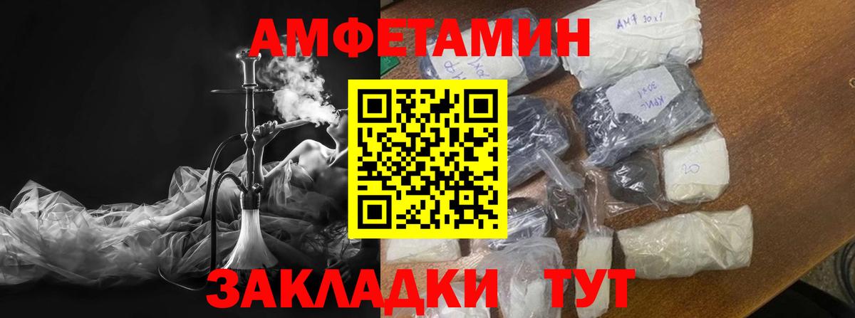 Метамфетамин  Вход с VPN  Воскресенск  Первитин кристалл 
