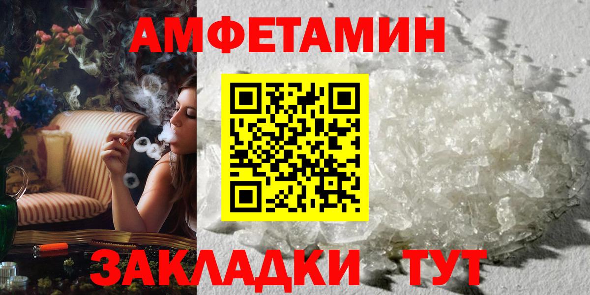 Первитин Methamphetamine Воскресенск