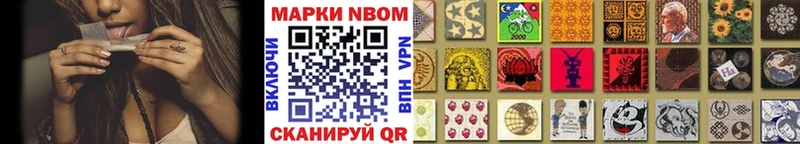 где купить   Воскресенск  Марки NBOMe 1,5мг 